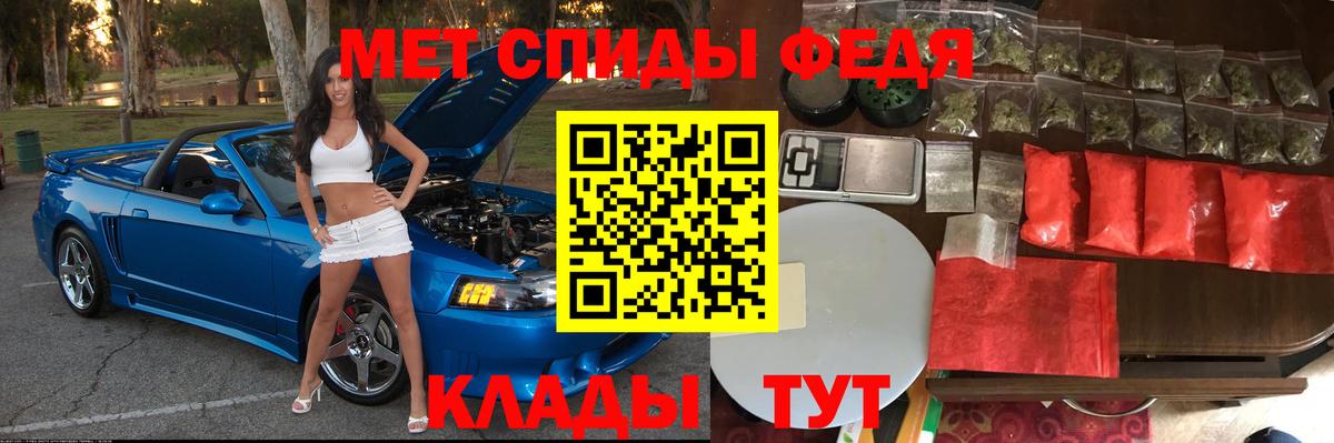 сайты даркнета как зайти  Amphetamine  Пенза  Вход с VPN  Амфетамин  АМФ 97% 
