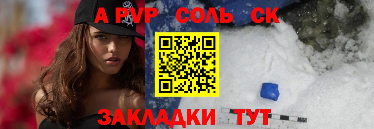 COCAIN  Гашиш  MDMA  Меф кристаллы  Пенза  Вход с VPN  Амфетамин кристаллы  Марихуана 