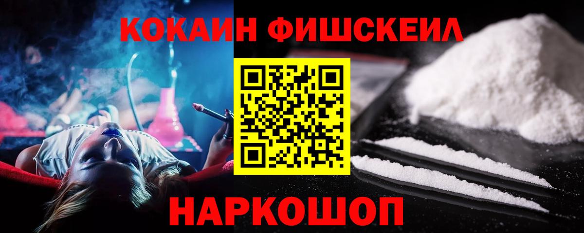 КОКАИН Columbia Пенза