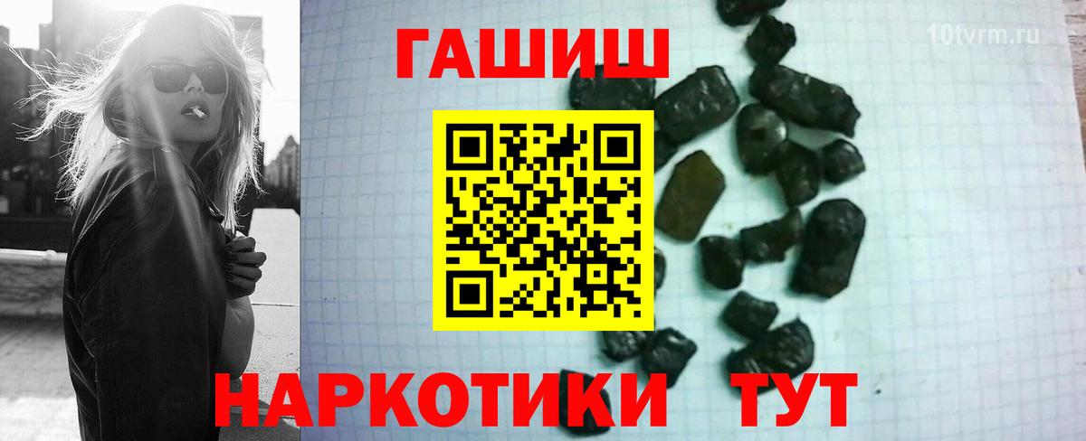 Гашиш 40% ТГК Пенза