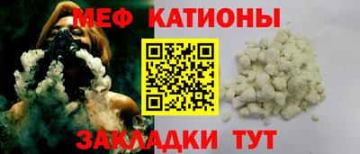 молекула духа Пенза