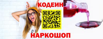 молекула духа Пенза
