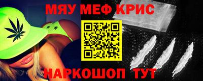 кокаин премиум Партизанск
