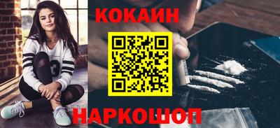молекула духа Пенза