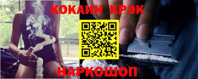 молекула духа Пенза