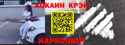 молекула духа Пенза