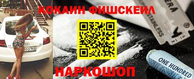 молекула духа Пенза