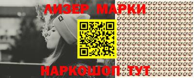 бутик Первоуральск