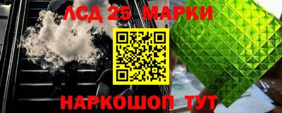 кокаин премиум Партизанск