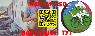 молекула духа Пенза