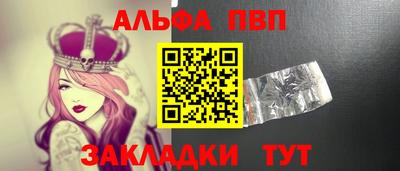 молекула духа Пенза