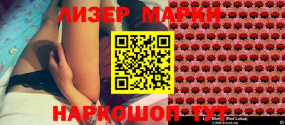 молекула духа Пенза