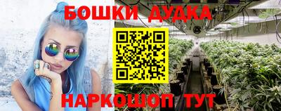 кокаин премиум Партизанск
