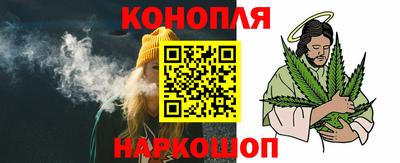 бутик Первоуральск