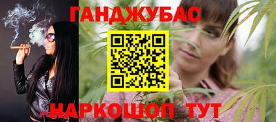 кокаин премиум Партизанск