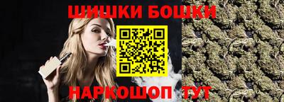 бутик Первоуральск
