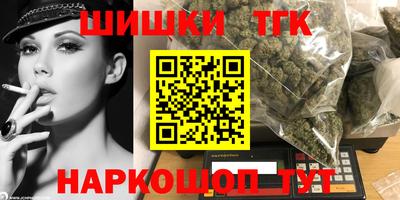 бутик Первоуральск
