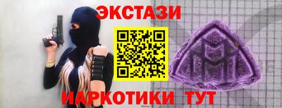 бутик Первоуральск