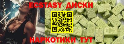 бутик Первоуральск