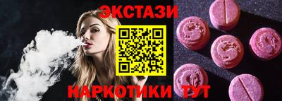бутик Первоуральск