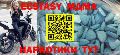 бутик Первоуральск