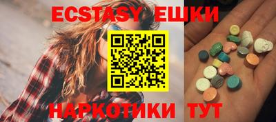 молекула духа Пенза