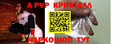 бутик Первоуральск