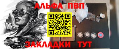 бутик Первоуральск