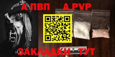 бутик Первоуральск