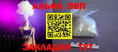кокаин премиум Партизанск