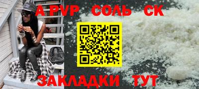 кокаин премиум Партизанск