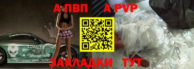 бутик Первоуральск
