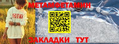 молекула духа Пенза