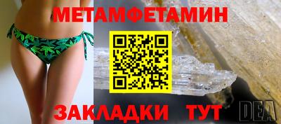 кокаин премиум Партизанск