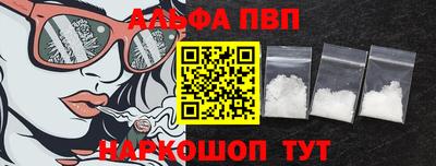 кокаин премиум Партизанск