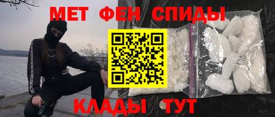 кокаин премиум Партизанск