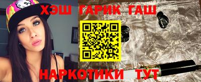 кокаин премиум Партизанск
