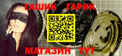 кокаин премиум Партизанск