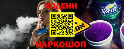 молекула духа Пенза