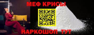 молекула духа Пенза