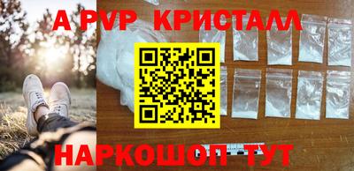 кокаин премиум Партизанск