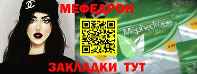 кокаин премиум Партизанск