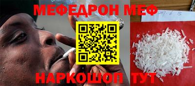молекула духа Пенза