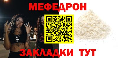 молекула духа Пенза