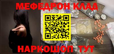 молекула духа Пенза