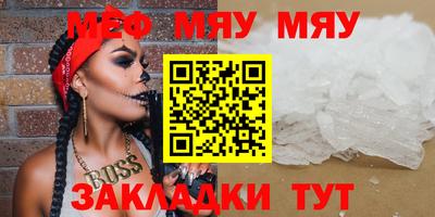 кокаин премиум Партизанск