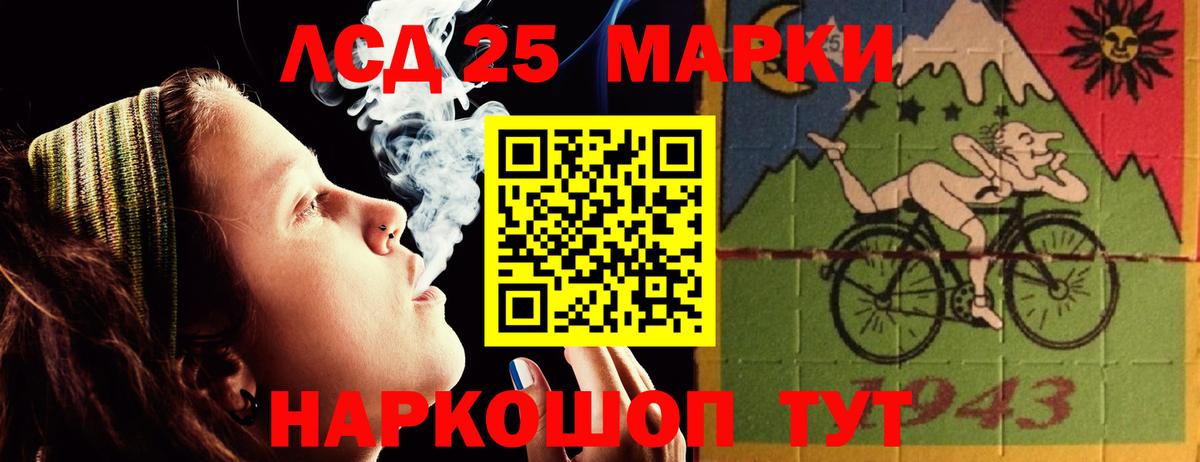 Пенза  ЛСД экстази кислота  Вход с VPN 