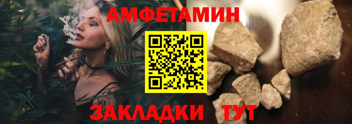 Первитин кристалл  Вход с VPN  Пенза 