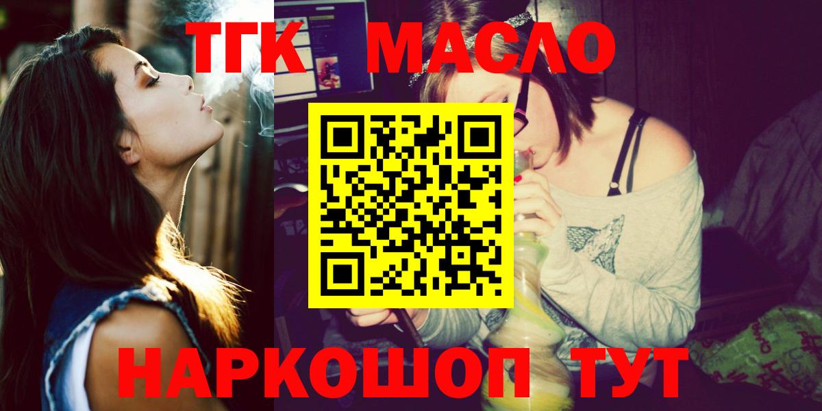 ТГК вейп Пенза