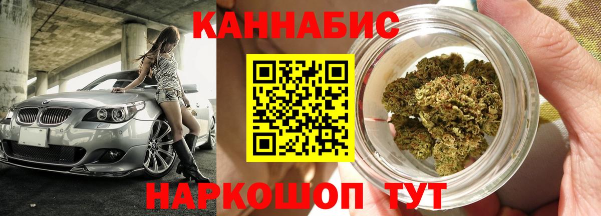 Бошки марихуана Amnesia Пенза